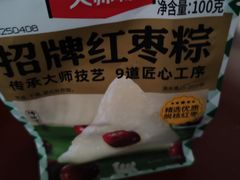 -味多美(江安路店)