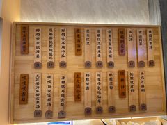 -炖物24章·顺时轻养茶(黄龙店)