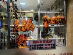 -丽的面家(多宝路店)