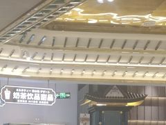 -樱煦和牛寿喜烧(如皋吾悦广场店)