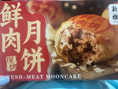 -新雅粤菜馆(南京东路店)