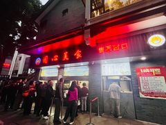 -同心楼(解放北路店)