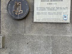 -安福路