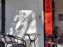 -微饮cafe