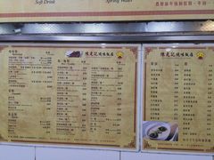 菜单-陈光记烧腊店(罗保博士街店)