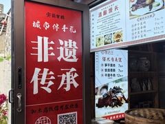 -孝店王酒酿馒头(安昌1店)