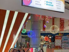 -惠润广场