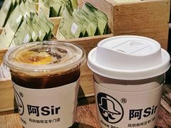 -阿sir咖啡(陶谷新村店)
