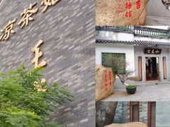 -广州神农草堂中医药博物馆