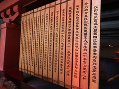 -汉景帝阳陵博物院