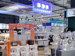 -世纪联华超市(浦电路店)