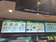 -德克士(前门店)