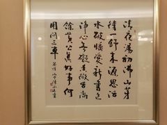 -广州酒家(昌岗地铁站店)