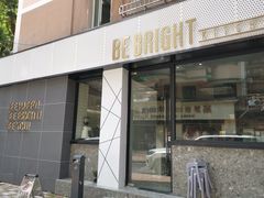 门面-BE BRIGHT KITCHEN(正佳广场店)