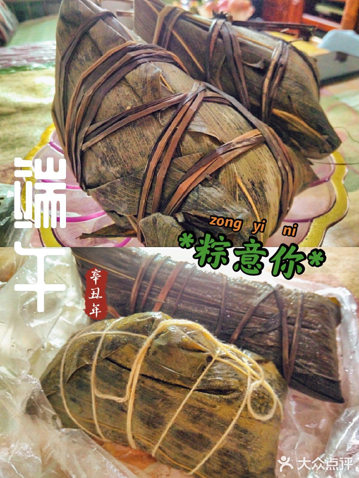 端午安康，吃粽子过个有仪式感的端午！