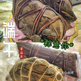 端午安康，吃粽子过个有仪式感的端午！