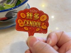 -何九海南茶店(鬼仔巷店)
