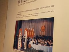 -嘉定博物馆