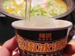 花椒冰淇淋-烤匠麻辣烤鱼(万象城店)