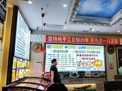 -诺敏塔拉奶茶-布里亚特包子-手把肉(锦都会店)