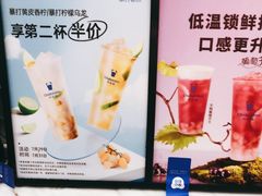 -茶百道(花城汇中区店)