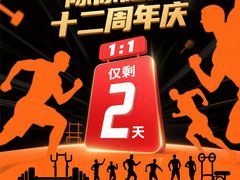 -CXFIT 陈徐健身工作室(凯旋店)