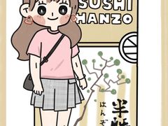 -Sushi Hanzo半藏(天环广场店)