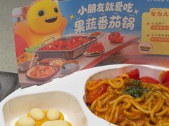 -海底捞火锅(枫蓝国际购物中心店)