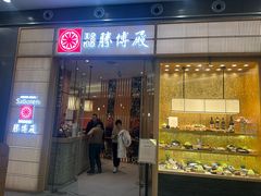 -胜博殿日式炸猪排(西红门店)