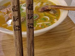 -三姐·老友记·南宁老友粉(朝阳区光华路嘉里中心店)
