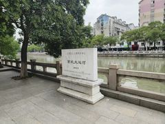 -常州明城墙