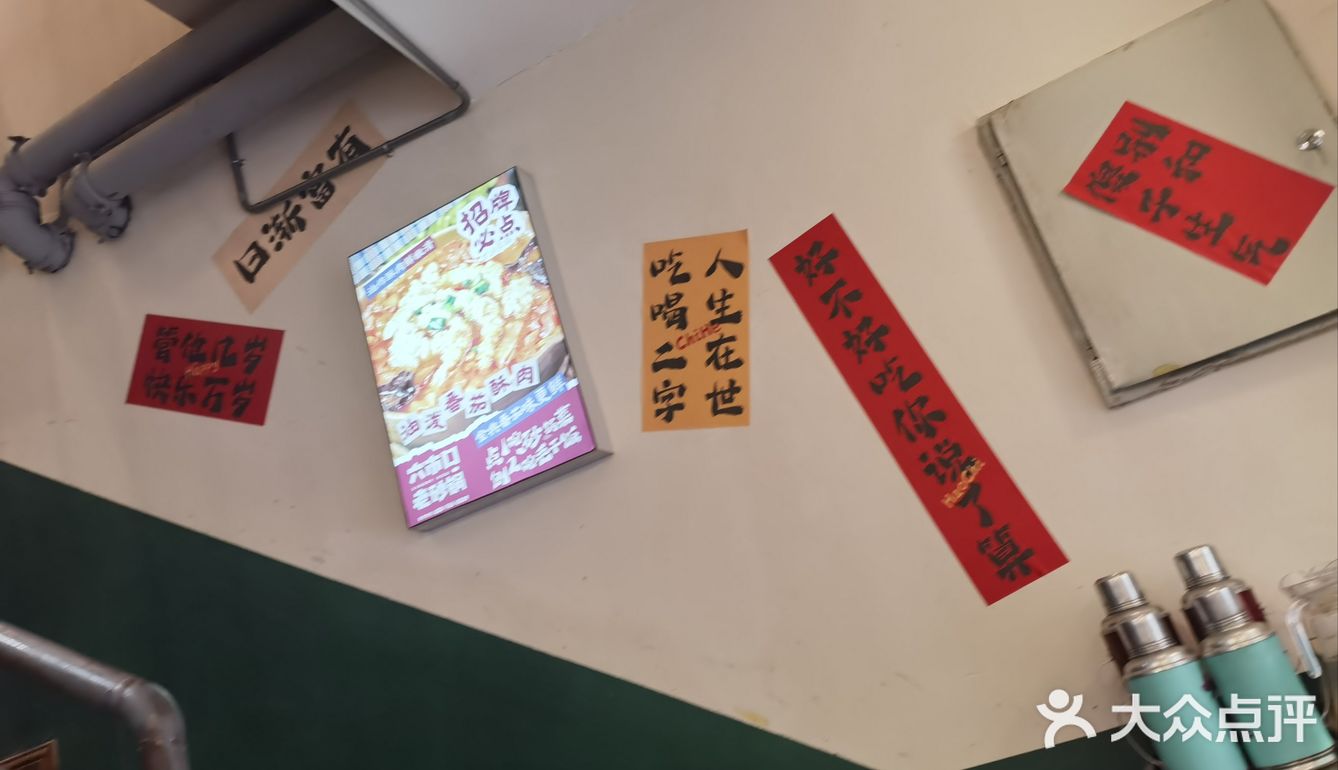 今日打卡美食小馆子