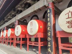 -西安鼓楼