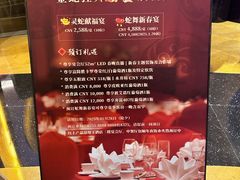 -深圳凯宾斯基酒店