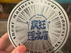 -天津万象城