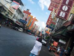 -唐人街(耀华力路)