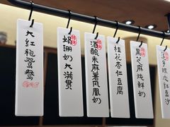 -RUXU入续鸳鸯糖水铺(星寰店)