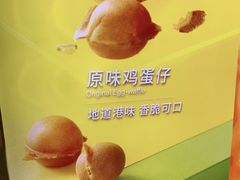 -桂桂茶(恒基名人店)