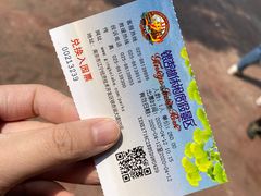 -南京银杏湖乐园