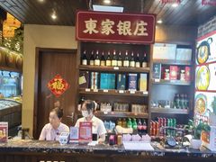 -湘域·少東家(平沙店)