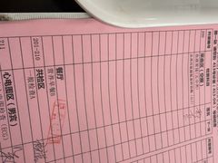 -瑞慈体检上海普陀机构