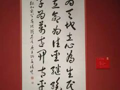 -江苏省美术馆(长江路新馆)