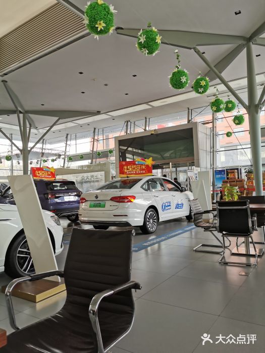 北京真浩泰上汽大众4S店(石景山区店)图片
