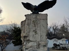 -北京鹫峰国家森林公园