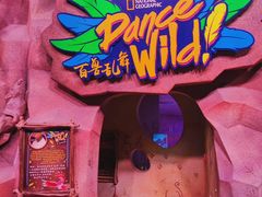 -珠海横琴国家地理探险家中心(创新方)