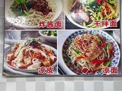 -双冰面馆(茶南店)
