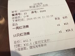 -熙盛源(滨湖万达店)