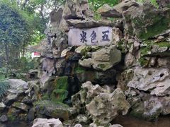 -上海醉白池公园