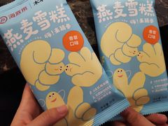 -海底捞火锅(连城广场店)