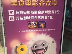 -麦当劳(江滨北路得来速餐厅)